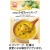エム・シーシー食品　北海道産かぼちゃのスープ　１６０ｇ　１セット（１０袋）