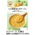 エム・シーシー食品　国産６種野菜のポタージュ　１６０ｇ　１セット（１０袋）