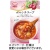 エム・シーシー食品　ボルシチスープ　１６０ｇ　１セット（１０袋）