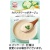 エム・シーシー食品　カリフラワーのポタージュ　１６０ｇ　１セット（１０袋）