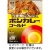 大塚食品　ボンカレーゴールド　うま辛にんにく　辛口　１８０ｇ　１セット（３０食）