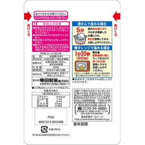 亀田製菓　ふっくらおかゆ　２００ｇ　１セット（２４パック）2