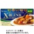 ハウス食品　クロスブレンドカレー　中辛　８皿分（１４０ｇ）　１セット（１０箱）