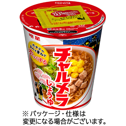 たのめーる】明星食品 チャルメラカップ しょうゆ 68g 1セット