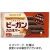 ＵＨＡ味覚糖　ビーガンカカオバー　ローストアーモンド味　２５．４ｇ　１セット（１０パック）