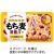 ＵＨＡ味覚糖　もち麦満腹バー　十六雑穀プラス　５５ｇ　１セット（１０パック）