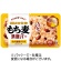 ＵＨＡ味覚糖　もち麦満腹バー　十六雑穀プラス　５５ｇ　１セット（１０パック）1