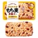 ＵＨＡ味覚糖　もち麦満腹バー　十六雑穀プラス　５５ｇ　１セット（１０パック）2