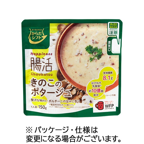 三菱食品　からだシフト　Ｈａｐｐｉｎｅｓｓ腸活　きのこのポタージュ　１５０ｇ　１セット（１０食）1