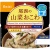 尾西食品　尾西のレンジ＋（プラス）　山菜おこわ　８０ｇ　１０２７　１セット（２０食）