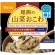 尾西食品　尾西のレンジ＋（プラス）　山菜おこわ　８０ｇ　１０２７　１セット（２０食）1