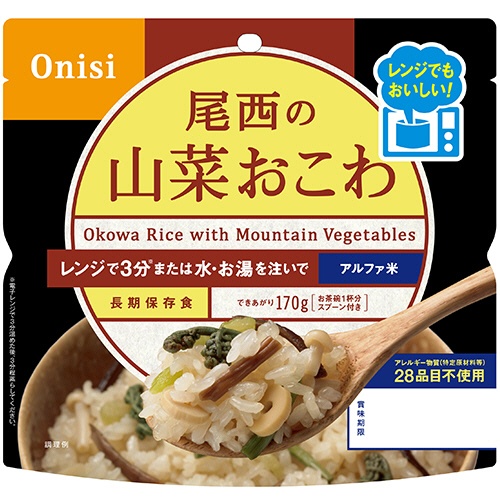 尾西食品　尾西のレンジ＋（プラス）　山菜おこわ　８０ｇ　１０２７　１セット（２０食）1