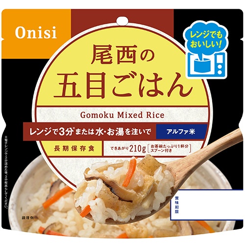 尾西食品　尾西のレンジ＋（プラス）　五目ごはん　８０ｇ　１０２３　１セット（２０食）1