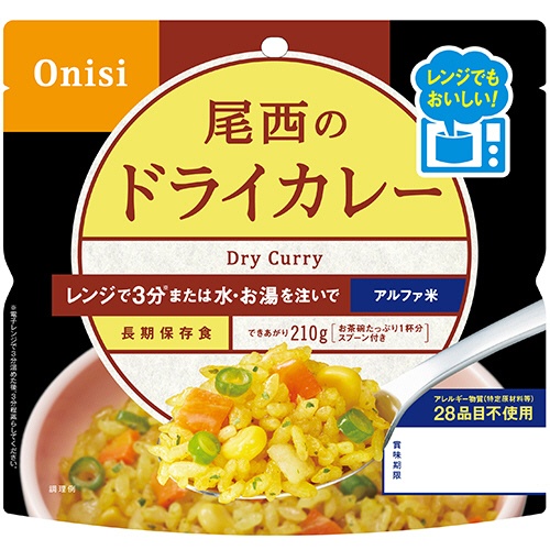 尾西食品　尾西のレンジ＋（プラス）　ドライカレー　８０ｇ　１０２４　１セット（２０食）1