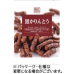 夏目製菓　ベストチョイス　黒かりんとう　９２ｇ　１セット（１５パック）