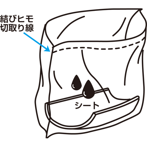 たのめーる】ワタナベ工業 トイレットバッグ 排泄物処理袋 黒 1セット 
