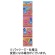 三立製菓　４パック　かにビス　６０ｇ（１５ｇ×４パック）／個　１セット（１５個）1