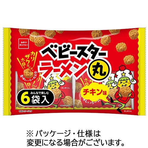 おやつカンパニー　ベビースターラーメン丸（チキン味）　２２ｇ／袋　１セット（９０袋：６袋×１５パック）1