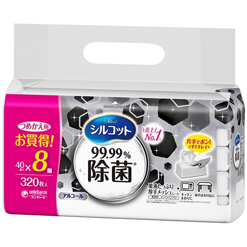 ユニ・チャーム　シルコットウェットティッシュ　９９．９９％除菌　つめかえ用　１セット（１２８０枚：３２０枚×４パック）1
