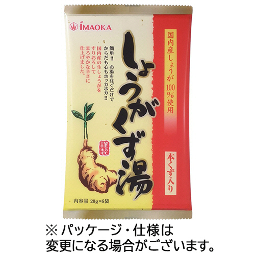 商品詳細｜NECフィールディングの法人専用オフィス用品通販「い
