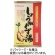 今岡製菓　しょうがくず湯　２０ｇ／袋　１セット（７２袋：６袋×１２パック）1