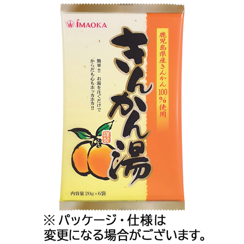 きんかん湯 15g×6包 今岡製菓 - アスクル