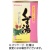 今岡製菓　くず湯　２０ｇ／袋　１セット（７２袋：６袋×１２パック）