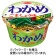 エースコック　わかめラーメン　ごま・しょうゆ　９３ｇ　１ケース（１２食）1