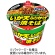 エースコック　スーパーカップ　いか天ふりかけ焼そば　１１３ｇ　１ケース（１２食）1