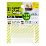 小久保工業所 調味料小袋ポケット KK-501 1セット(10個)