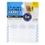 小久保工業所 薬味チューブポケット KK-502 1セット(10個)