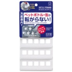 小久保工業所 ボトルスタッキングマット KK-553 1セット(10個)