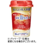 明治　ＭＩＣＨＩＴＡＳカップ　１２５ｍＬ