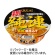 サンヨー食品　名店の味　純連　札幌濃厚みそ　１４７ｇ　１ケース（１２食）1