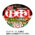 サンヨー食品　名店の味　桂花　熊本マー油豚骨　１２８ｇ　１ケース（１２食）