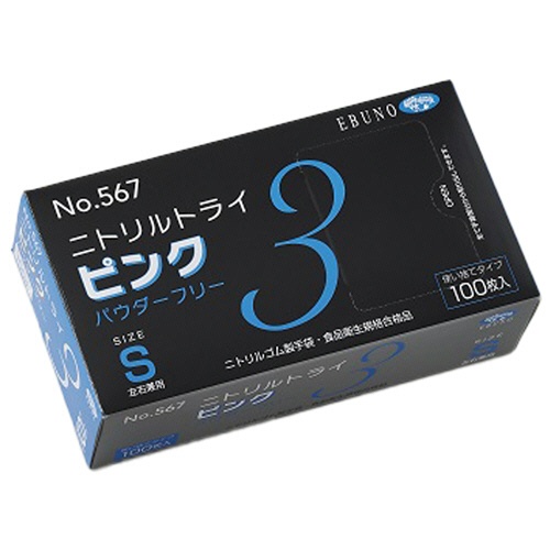 エブノ　ニトリルトライ３　ピンク　パウダーフリー　Ｓ　Ｎｏ－５６７　１セット（３０００枚：１００枚×３０箱）1