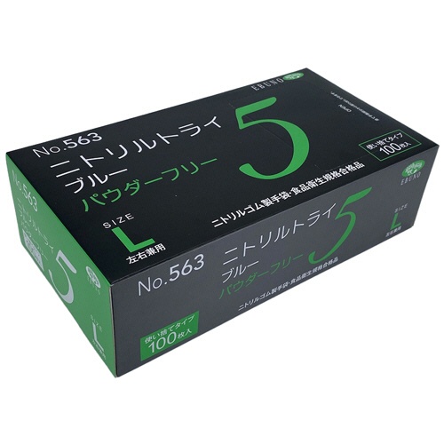 エブノ　ニトリルトライ５　ブルー　パウダーフリー　Ｌ　Ｎｏ－５６３　１セット（２０００枚：１００枚×２０箱）1