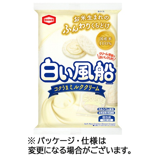 亀田製菓　白い風船　コクうまミルククリーム　１セット（１８０枚：１５枚×１２パック）1