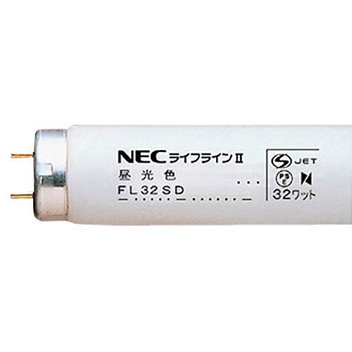 ホタルクス（ＮＥＣ）　蛍光ランプ　ライフラインＩＩ　直管スタータ形　３２Ｗ形　昼光色　ＦＬ３２ＳＤ．２５　１セット（２５本）1