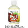 伊藤園 りんご三兄弟 長野県産 ニッポンエール 280g ペットボトル 1ケース(24本)