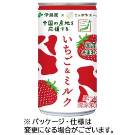 伊藤園　いちご＆ミルク　ニッポンエール　１９０ｇ　缶　１ケース（３０本）