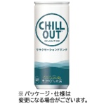 コカ・コーラ　チルアウト　リラクゼーションドリンク　２５０ｍｌ　缶　１ケース（３０本）