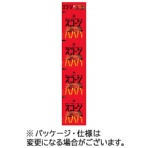 湖池屋　スコーン　やみつきバーベキュー４連　６０ｇ（１５ｇ×４袋）／パック　１セット（１２パック）