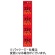 湖池屋　スコーン　やみつきバーベキュー４連　６０ｇ（１５ｇ×４袋）／パック　１セット（１２パック）1