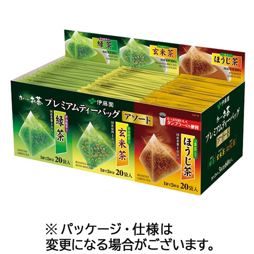 伊藤園　おーいお茶　プレミアムティーバッグ　アソート３種　１セット（１８０バッグ：６０バッグ×３箱）1