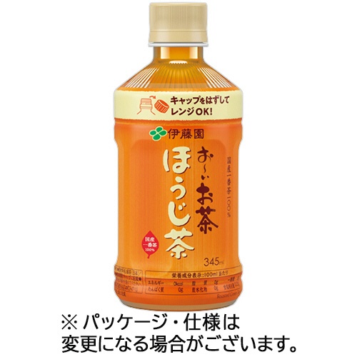 伊藤園　おーいお茶　ほうじ茶　電子レンジ対応　３４５ｍＬ　ペットボトル　１ケース（２４本）1