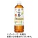 アサヒ飲料　十六茶と３種のいいこと　６３０ｍｌ　ペットボトル　１ケース（２４本）1
