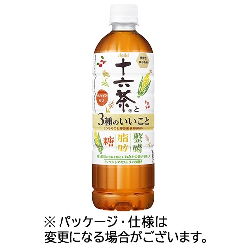 アサヒ飲料　十六茶と３種のいいこと　６３０ｍｌ　ペットボトル　１ケース（２４本）1