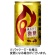 キリンビバレッジ　ファイア　挽きたて微糖　１５５ｇ　ミニ缶　１セット（６０本：３０本×２ケース）1