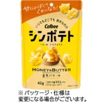 カルビー　シンポテト　金色バター味　４２ｇ　１セット（１２パック）